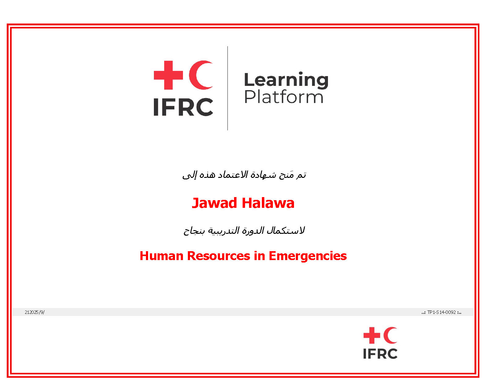 human resources in emergencies